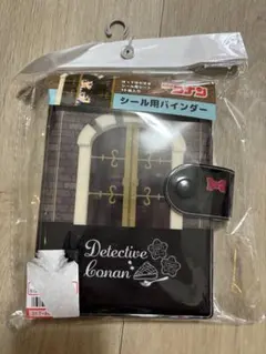 未開封　コナン　シール帳