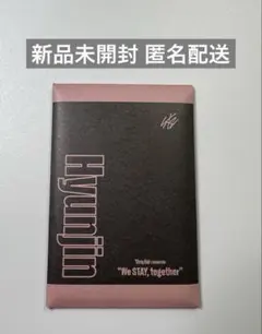 2026年最新】Straykids popup ヒョンジン フーディの人気アイテム