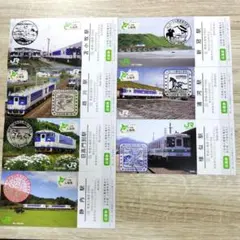 2026年最新】わがまちご当地入場券の人気アイテム - メルカリ