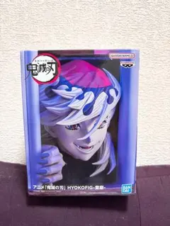 鬼滅の刃 HYOKOFIG 【童磨】