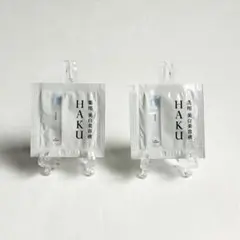 HAKU ハク 薬用 美白美容液 ２個セットのサムネイル