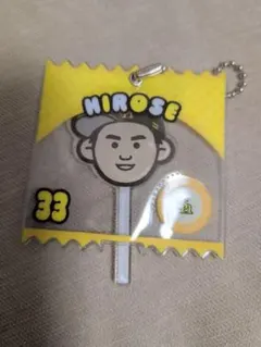 廣瀬隆太 ミニチュアホークス　シークレットペロペロキャンディ風キーチェーン