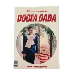 2026年最新】DOOM DADA JAPAN SPECIAL EDITIONの人気アイテム - メルカリ