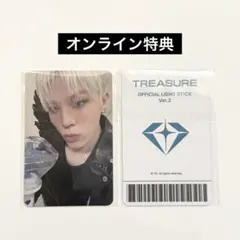 2026年最新】Treasure ペンライト トレカの人気アイテム - メルカリ