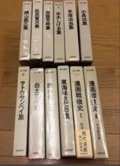 いちげき 全7巻＋列士満 セット 松本次郎 - メルカリ