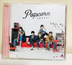 嵐 ARASHI アルバム Popcorn
