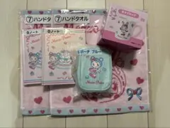 メゾピアノ　一番くじまとめ売り