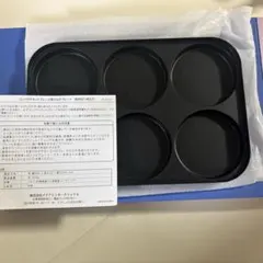 【新品】BRUNO コンパクトホットプレート用 マルチプレート BOE021のサムネイル