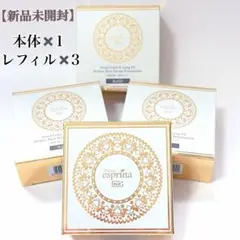 2026年最新】エスプリーナ ファンデーションの人気アイテム - メルカリ
