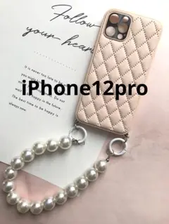iPhone12proキルティングピンクパールストラッププロケースし新品送料込み