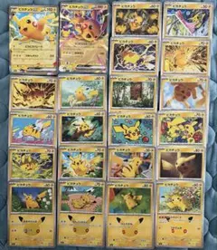 Pokemon card ピカチュウ ライチュウ まとめ売り AR CHR RR - メルカリ