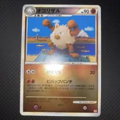 2026年最新】ポケモンカード legend ミラーの人気アイテム - メルカリ