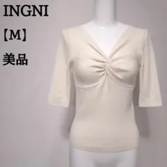 【美品】INGNI イング リブ ツイスト ニット カットソー 五分袖 10