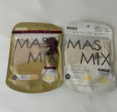 カワモト【MASMiX】（マスミックス）マスク　2個セットのサムネイル