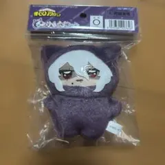ヒロアカ　ちみけもますこっと　死柄木弔　ぬい　ぬいぐるみ　ちみけも