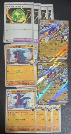 シロナのガブリアスex 進化ライン　シロナのパワーウエイト