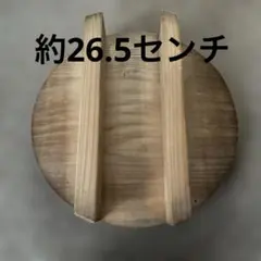 2026年最新】羽釜 大きいの人気アイテム - メルカリ