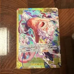 2026年最新】ニカルフィ カードの人気アイテム - メルカリ