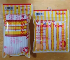 ファミマソックス ファミチキ 今治タオル スペシャルセット ファミリーマートのサムネイル