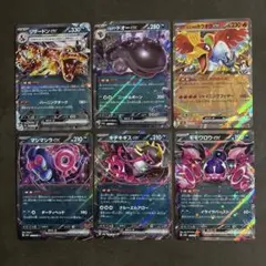 ポケモンEXカードセット 6枚