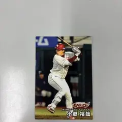 楽天イーグルス 小郷裕哉 トレーディングカード 51