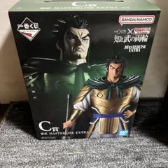 グリーンホーネット メディコムトイ ブルースリー アクション