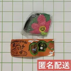 DAISUKE KONDO もこもこポーチ hana 花