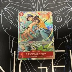 《24時間以内発送》ワンピースカード トラファルガー・ロー SR パラレル
