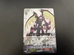 ドラゴニック・オーバーロード　spセット Amazon.co.jp: ヴァンガード）SP☆ドラゴニック・オーバーロード