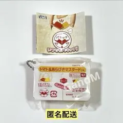いつでもパキッテ　トマト＆あらびきマスタード　ガチャ