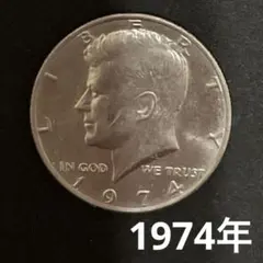 ケネディコイン年代順５枚 2025年最新】ケネディコインの人気アイテム - メルカリ