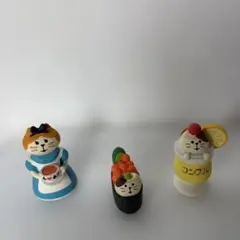 デコレ　コンコンブル　3点セット