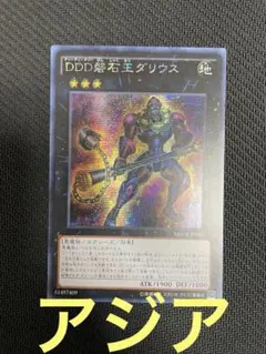 Item thumbnail for item 23bf97a6-4d7d-4e6a-bbcc-87dd145997ac