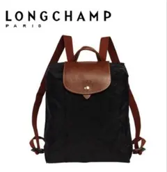 LONGCHAMP ロンシャン バックパック ブラック