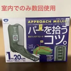 パーを拾うコツのサムネイル