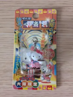 2026年最新】キティ 大阪 おかんの人気アイテム - メルカリ