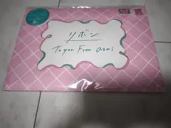リボン asmi 完全生産限定盤CD BD 付属