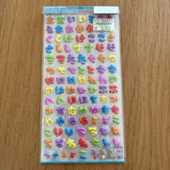 新品未使用！平成レトロ　カラフルひらがなシール　立体シール