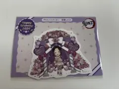 鬼滅の刃　胡蝶しのぶ　バースデー2026 ダイカットステッカー　新品　未使用