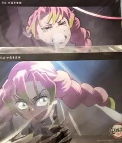 鬼滅の刃　ビッグクリアカード