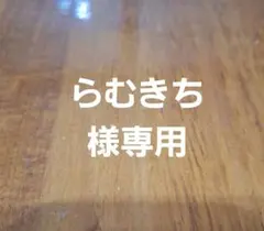 キングサリ苗。