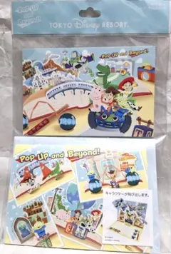 Item thumbnail for item a5eec094-71e8-47f4-8224-b1b8815b35ca