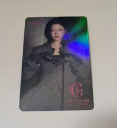 twice Jeongyeon girl crush カード