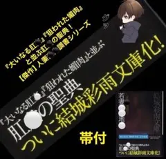 1994年 小学館叢書フェア 複製原画 吉田秋生 吉祥天女 - メルカリ