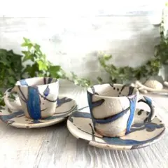 氷河 プチコーヒーカップ&ソーサー 碗皿 ターコイズ 2個セット 信楽焼