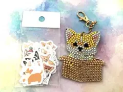 コーギー犬のキーホルダーとフレークシールのセット
