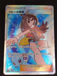 2026年最新】ブルーの探索 sr 美品の人気アイテム - メルカリ