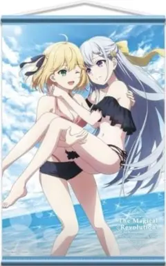 2025年最新】転生王女と天才令嬢の魔法革命 タペストリーの人気