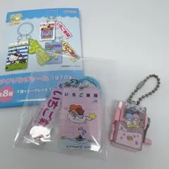 キキララチャームセット