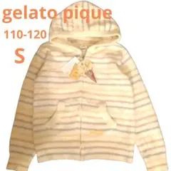 新品タグ付✨️ジェラートピケ　ルームウェア パーカー フード付き S